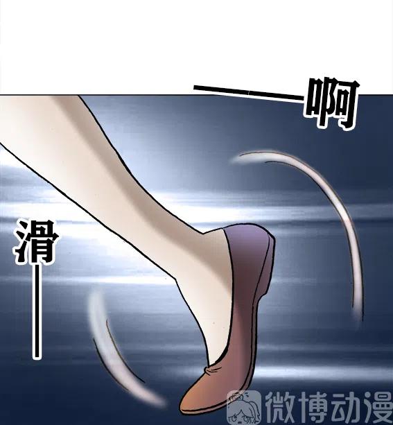 《异先生之深海灵王》漫画最新章节第217话   雨儿深陷绝境免费下拉式在线观看章节第【20】张图片