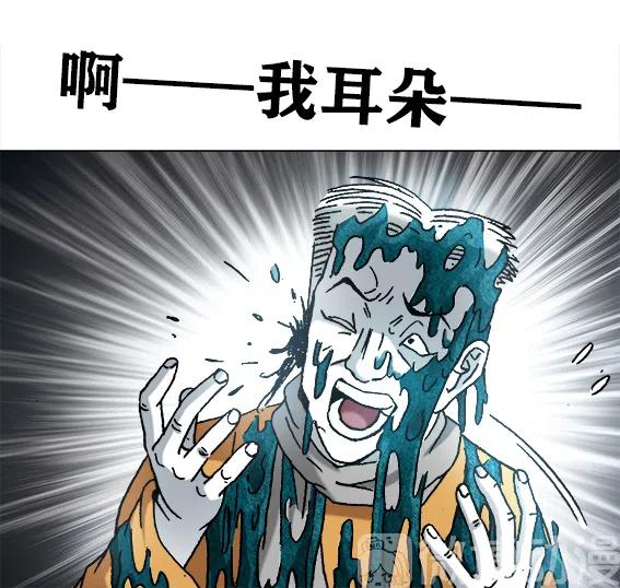 《异先生之深海灵王》漫画最新章节第219话   动手术免费下拉式在线观看章节第【26】张图片