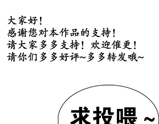 《异先生之深海灵王》漫画最新章节第23话  寻衅滋事免费下拉式在线观看章节第【56】张图片