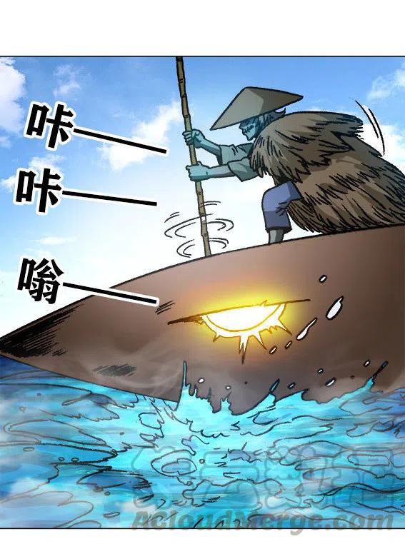 【异先生之深海灵王】漫画-（第224话   海盗世界）章节漫画下拉式图片-10.jpg