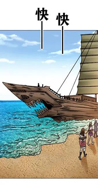 【异先生之深海灵王】漫画-（第224话   海盗世界）章节漫画下拉式图片-2.jpg