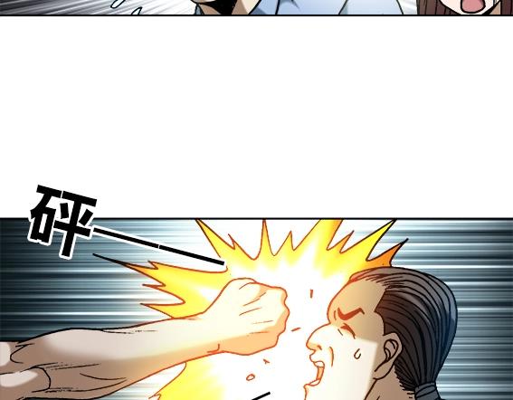 《异先生之深海灵王》漫画最新章节第24话   利己主义免费下拉式在线观看章节第【35】张图片