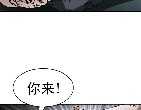 《异先生之深海灵王》漫画最新章节第24话   利己主义免费下拉式在线观看章节第【45】张图片