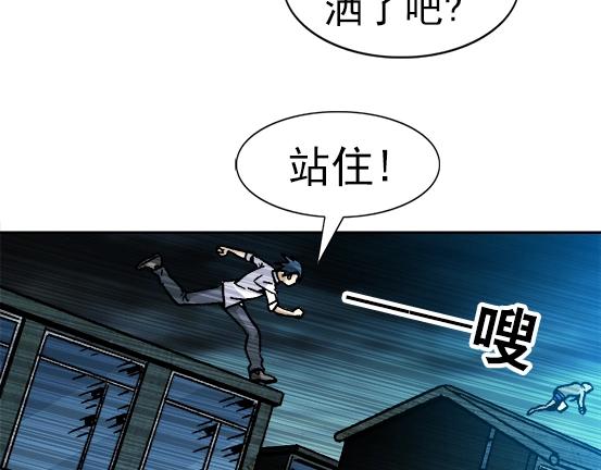 【异先生之深海灵王】漫画-（第26话   死而复生）章节漫画下拉式图片-22.jpg