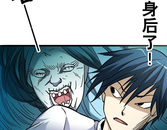 《异先生之深海灵王》漫画最新章节第29话   突袭免费下拉式在线观看章节第【13】张图片