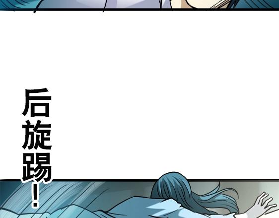 《异先生之深海灵王》漫画最新章节第29话   突袭免费下拉式在线观看章节第【14】张图片