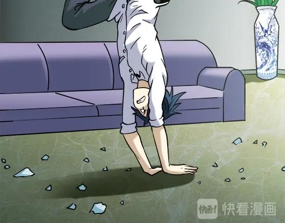 《异先生之深海灵王》漫画最新章节第29话   突袭免费下拉式在线观看章节第【20】张图片