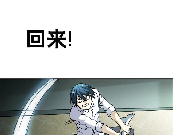 《异先生之深海灵王》漫画最新章节第29话   突袭免费下拉式在线观看章节第【32】张图片