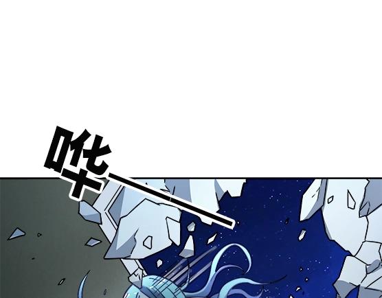 《异先生之深海灵王》漫画最新章节第29话   突袭免费下拉式在线观看章节第【6】张图片