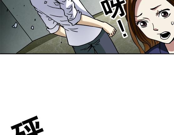 《异先生之深海灵王》漫画最新章节第29话   突袭免费下拉式在线观看章节第【8】张图片