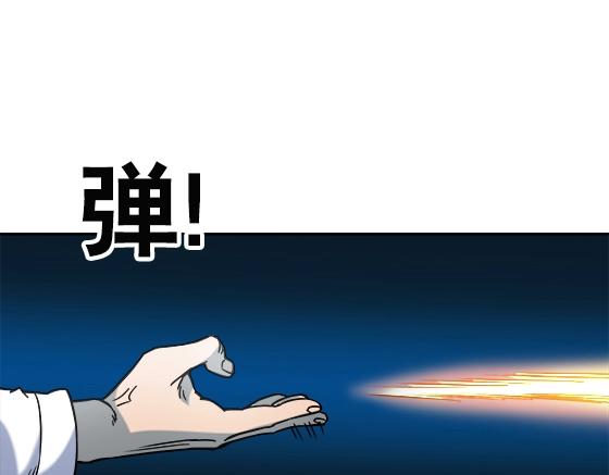 【异先生之深海灵王】漫画-（第30话   势不两立）章节漫画下拉式图片-26.jpg