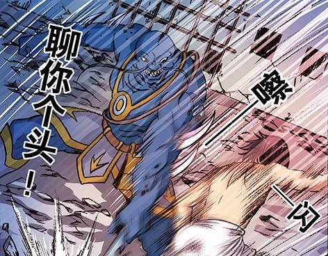 《异先生之深海灵王》漫画最新章节第4话  巡海猎人免费下拉式在线观看章节第【11】张图片