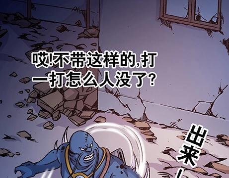 《异先生之深海灵王》漫画最新章节第4话  巡海猎人免费下拉式在线观看章节第【15】张图片