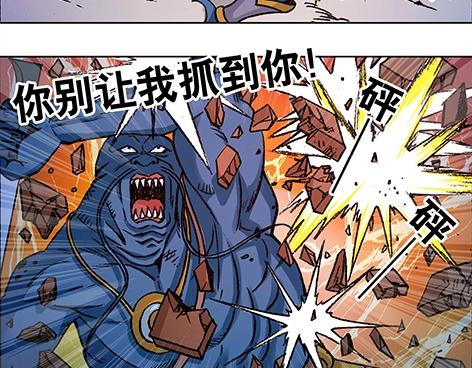 《异先生之深海灵王》漫画最新章节第4话  巡海猎人免费下拉式在线观看章节第【25】张图片