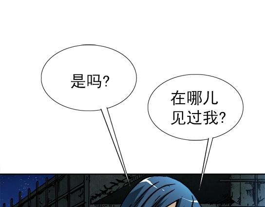 《异先生之深海灵王》漫画最新章节第31话   狼子野心免费下拉式在线观看章节第【6】张图片