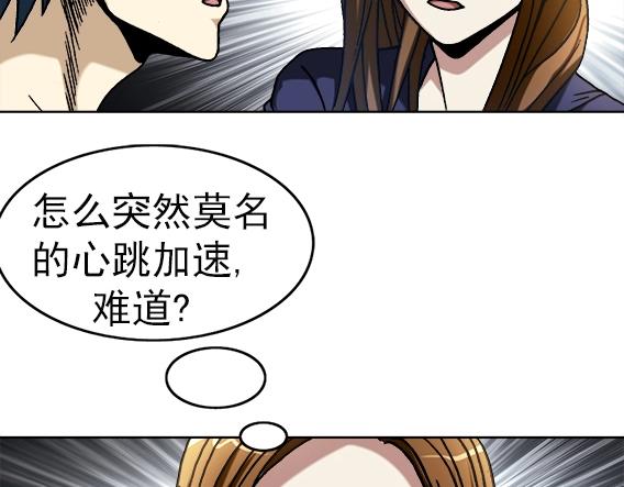 《异先生之深海灵王》漫画最新章节第33话   民国先生免费下拉式在线观看章节第【19】张图片