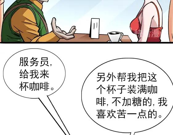 《异先生之深海灵王》漫画最新章节第33话   民国先生免费下拉式在线观看章节第【37】张图片