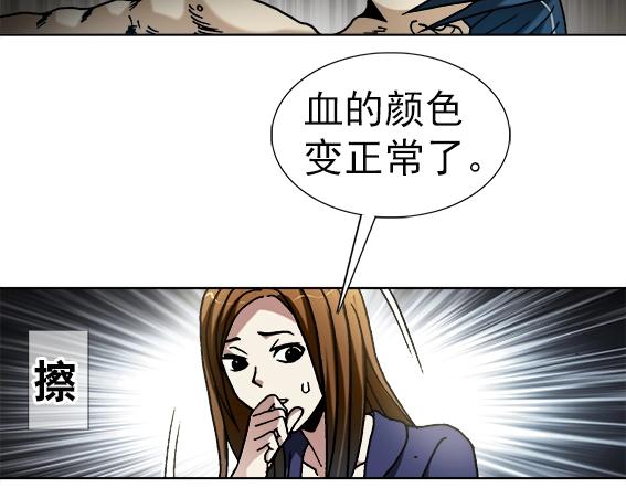 《异先生之深海灵王》漫画最新章节第33话   民国先生免费下拉式在线观看章节第【8】张图片