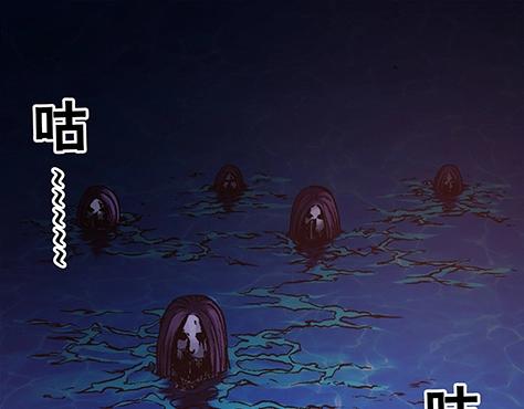 《异先生之深海灵王》漫画最新章节第5话  半夜找食吃免费下拉式在线观看章节第【21】张图片