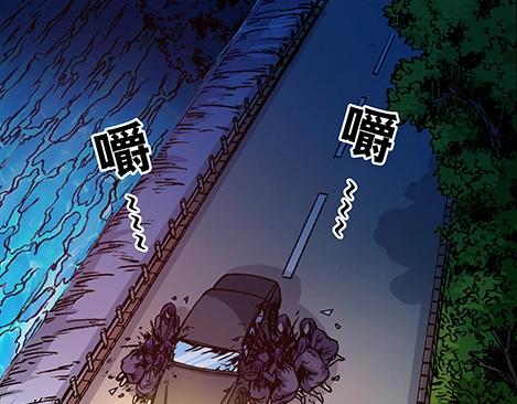 《异先生之深海灵王》漫画最新章节第5话  半夜找食吃免费下拉式在线观看章节第【37】张图片