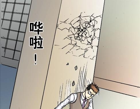 《异先生之深海灵王》漫画最新章节第10话  神秘大叔免费下拉式在线观看章节第【13】张图片