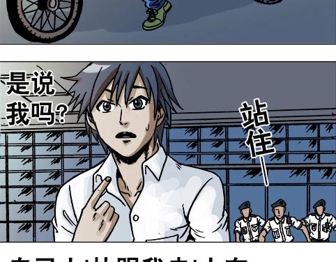 《异先生之深海灵王》漫画最新章节第10话  神秘大叔免费下拉式在线观看章节第【22】张图片