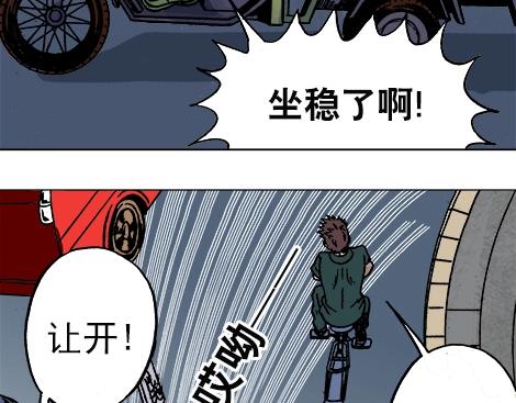 《异先生之深海灵王》漫画最新章节第10话  神秘大叔免费下拉式在线观看章节第【26】张图片