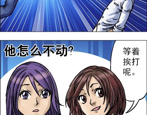 《异先生之深海灵王》漫画最新章节第10话  神秘大叔免费下拉式在线观看章节第【7】张图片