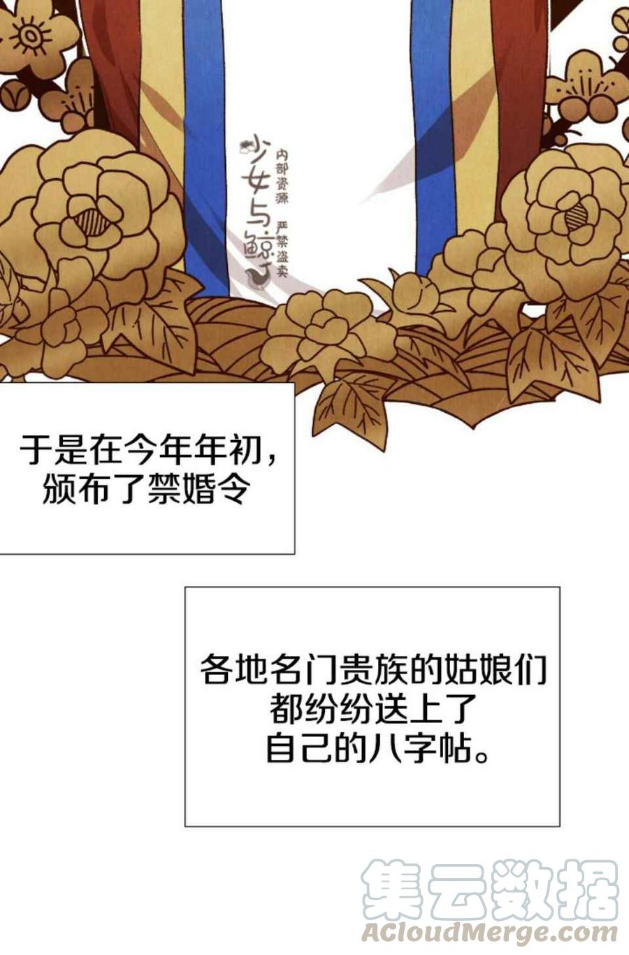 【汉阳日志】漫画-（第1话）章节漫画下拉式图片-40.jpg