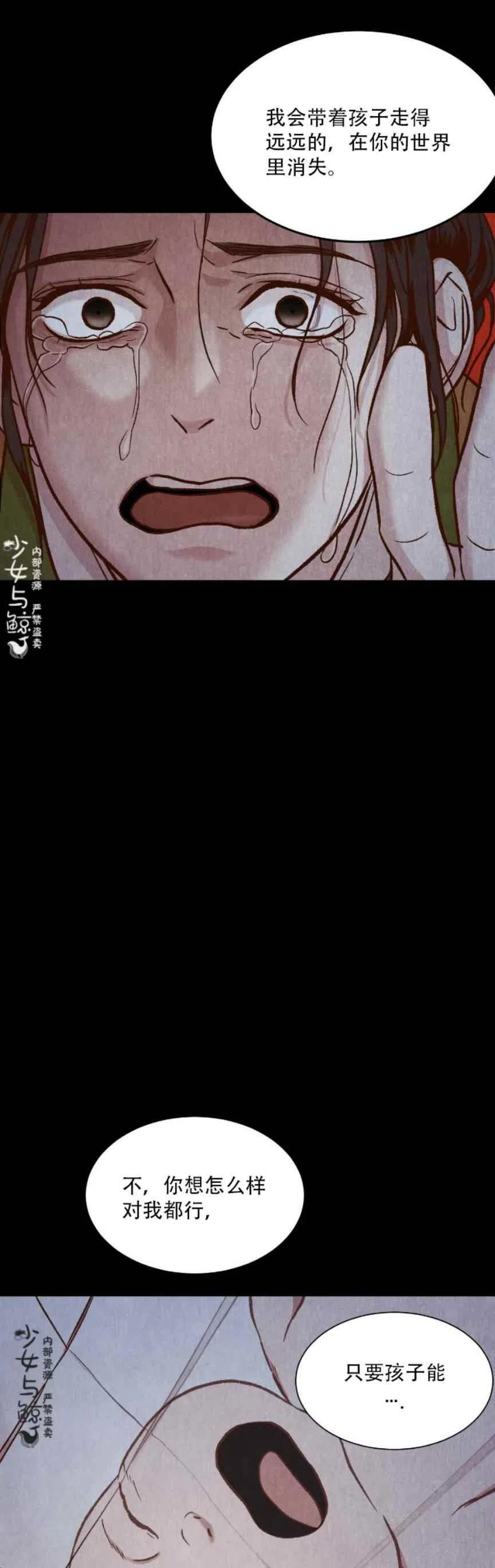 《汉阳日志》漫画最新章节第11话免费下拉式在线观看章节第【11】张图片