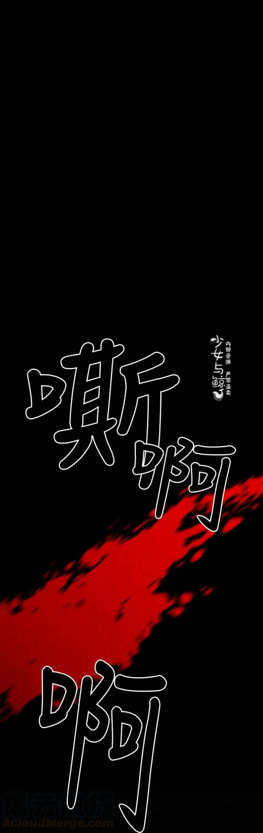 《汉阳日志》漫画最新章节第11话免费下拉式在线观看章节第【13】张图片