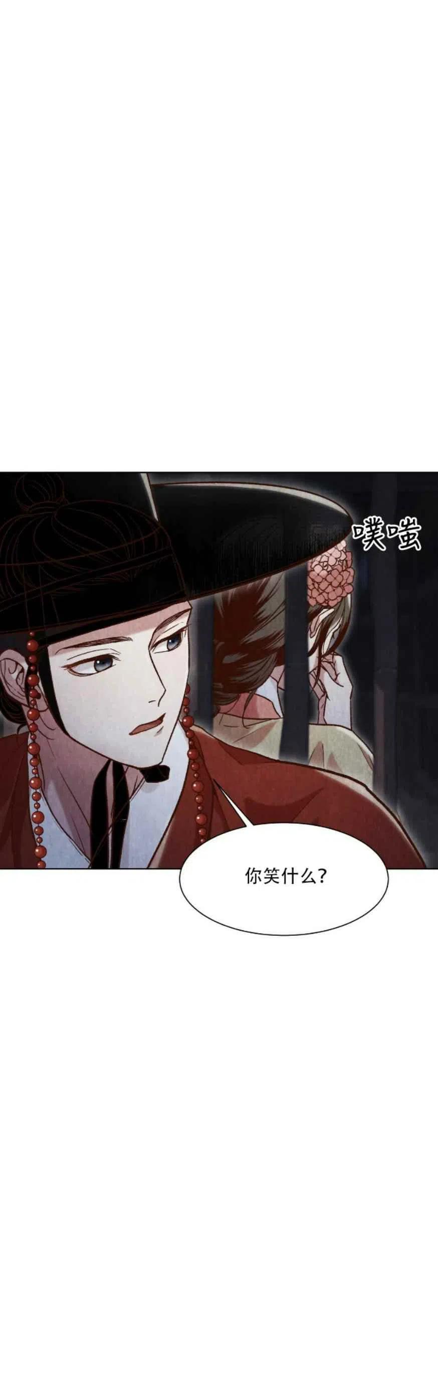 《汉阳日志》漫画最新章节第11话免费下拉式在线观看章节第【33】张图片