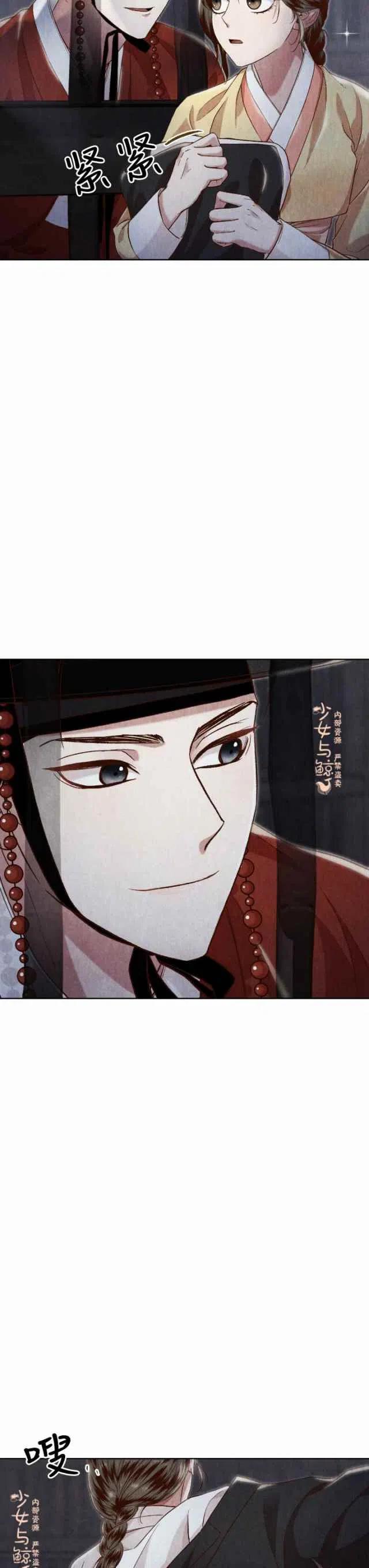 《汉阳日志》漫画最新章节第11话免费下拉式在线观看章节第【60】张图片