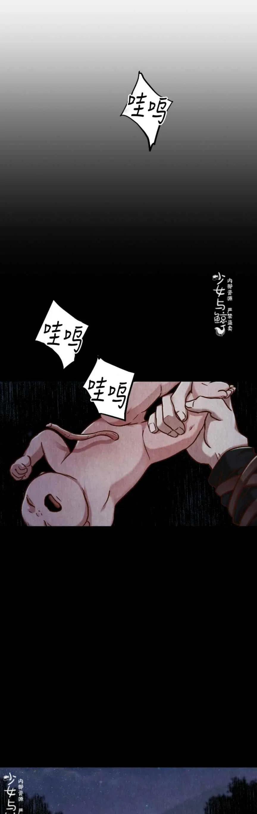 《汉阳日志》漫画最新章节第11话免费下拉式在线观看章节第【8】张图片