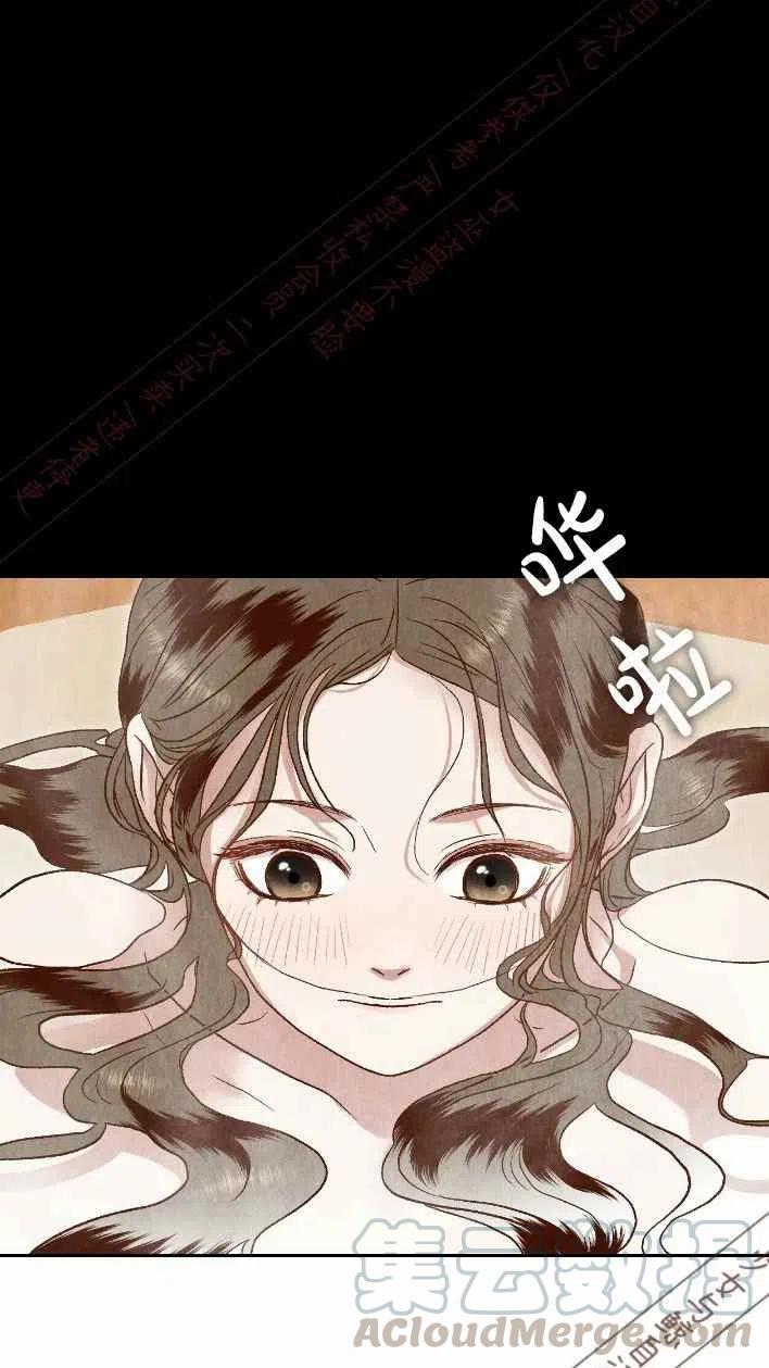 《汉阳日志》漫画最新章节第16话免费下拉式在线观看章节第【46】张图片