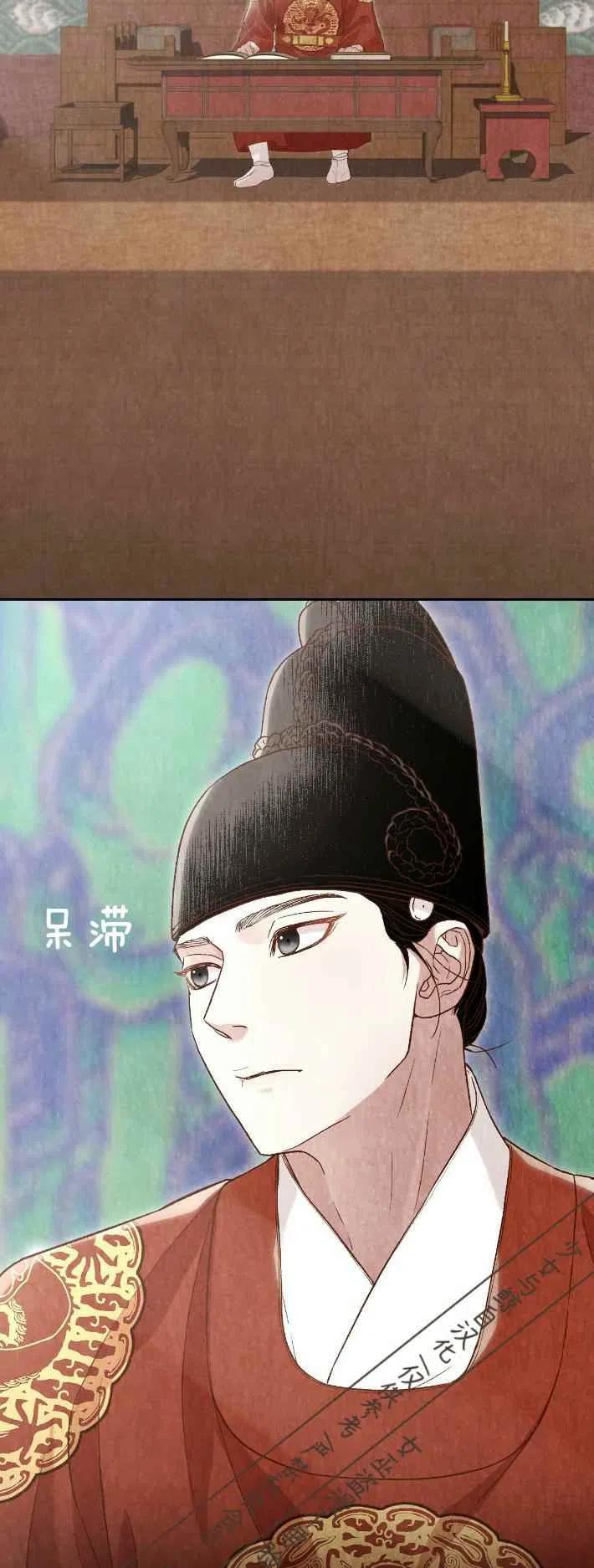 《汉阳日志》漫画最新章节第18话免费下拉式在线观看章节第【29】张图片