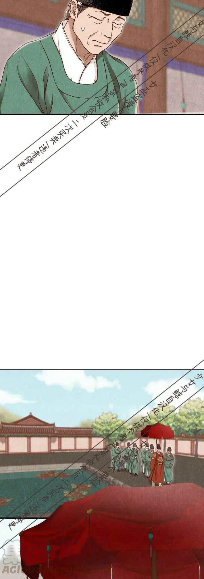 《汉阳日志》漫画最新章节第18话免费下拉式在线观看章节第【37】张图片