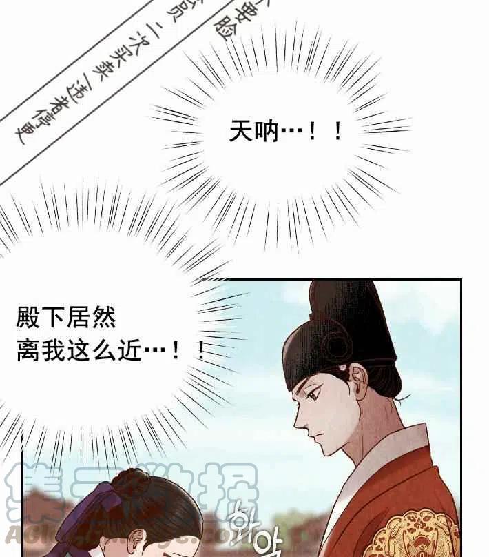 《汉阳日志》漫画最新章节第18话免费下拉式在线观看章节第【46】张图片