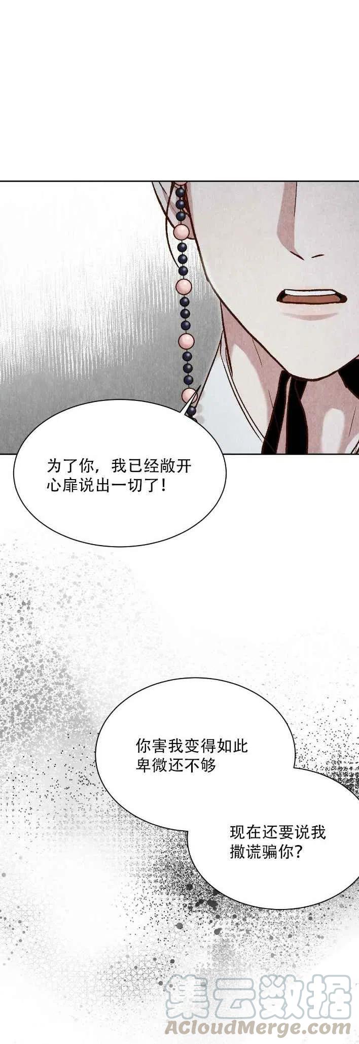 《汉阳日志》漫画最新章节第22话免费下拉式在线观看章节第【34】张图片