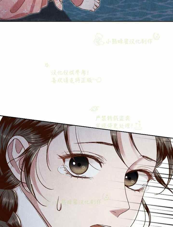 《汉阳日志》漫画最新章节第32话免费下拉式在线观看章节第【57】张图片