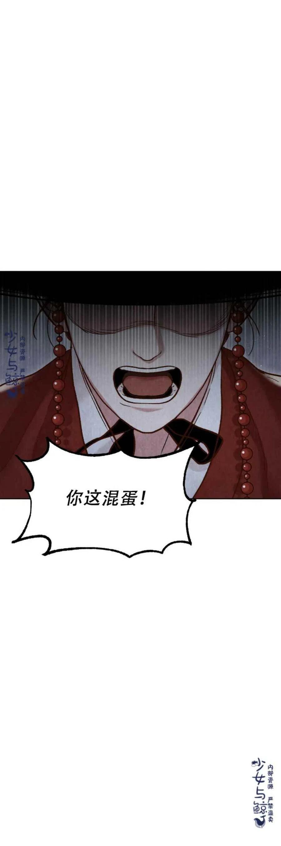 《汉阳日志》漫画最新章节第10话免费下拉式在线观看章节第【26】张图片