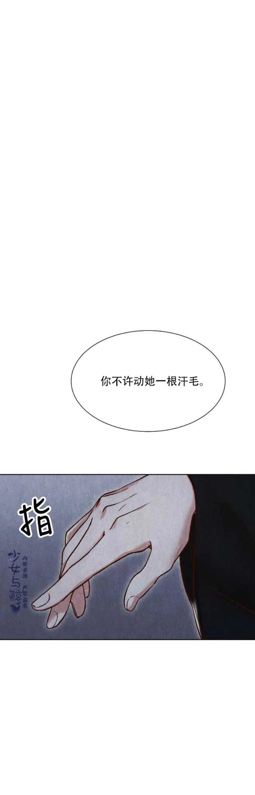 《汉阳日志》漫画最新章节第10话免费下拉式在线观看章节第【30】张图片