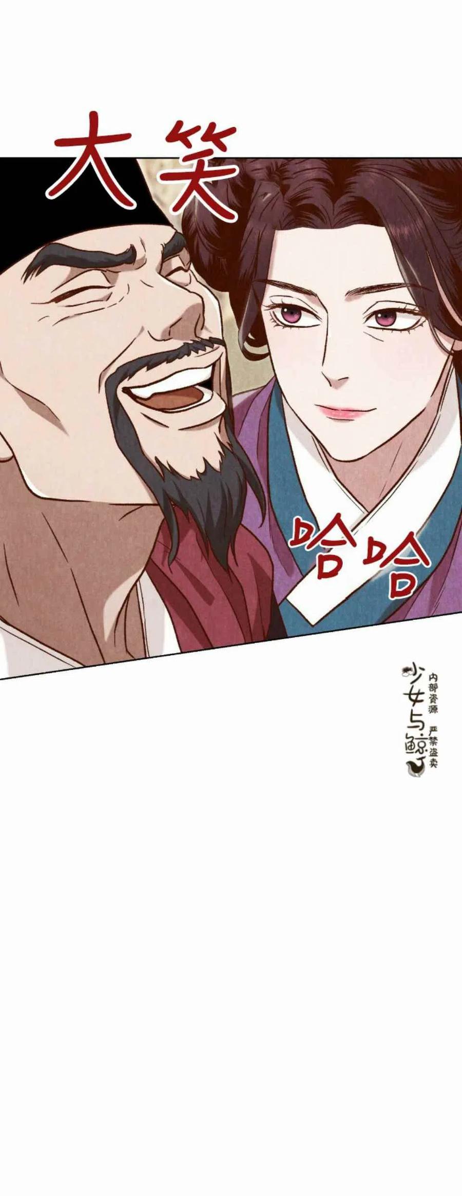 《汉阳日志》漫画最新章节第10话免费下拉式在线观看章节第【68】张图片