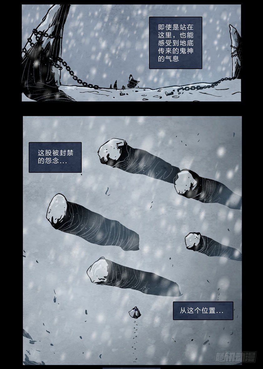 《勇士的意志》漫画最新章节变化免费下拉式在线观看章节第【19】张图片