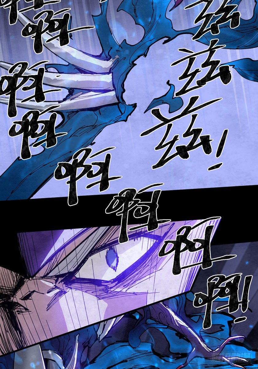 《勇士的意志》漫画最新章节极限免费下拉式在线观看章节第【26】张图片