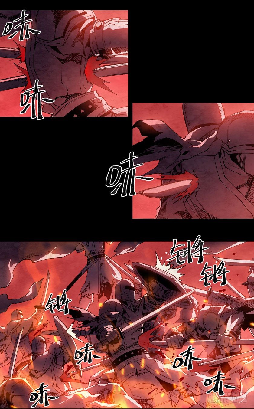 《勇士的意志》漫画最新章节黑暗免费下拉式在线观看章节第【4】张图片