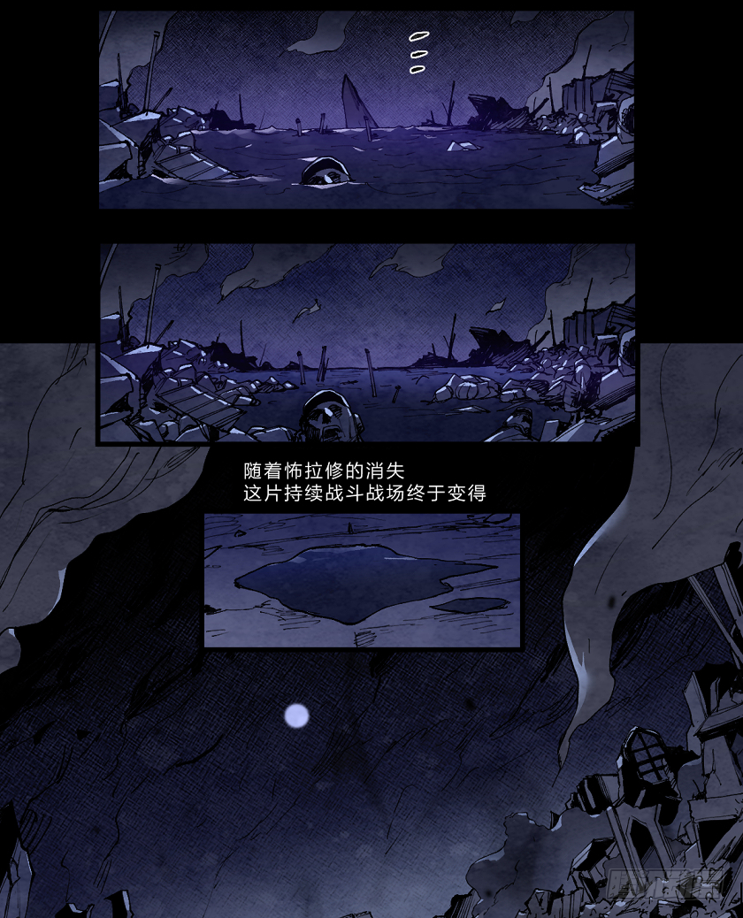 《勇士的意志》漫画最新章节鬼神的终曲免费下拉式在线观看章节第【17】张图片