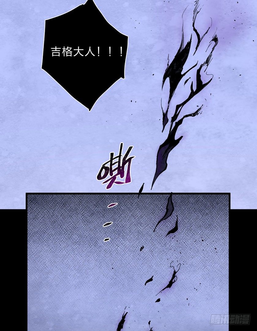 《勇士的意志》漫画最新章节第？鬼神免费下拉式在线观看章节第【22】张图片