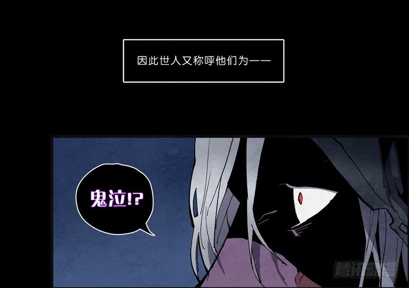 《勇士的意志》漫画最新章节致命回音免费下拉式在线观看章节第【23】张图片