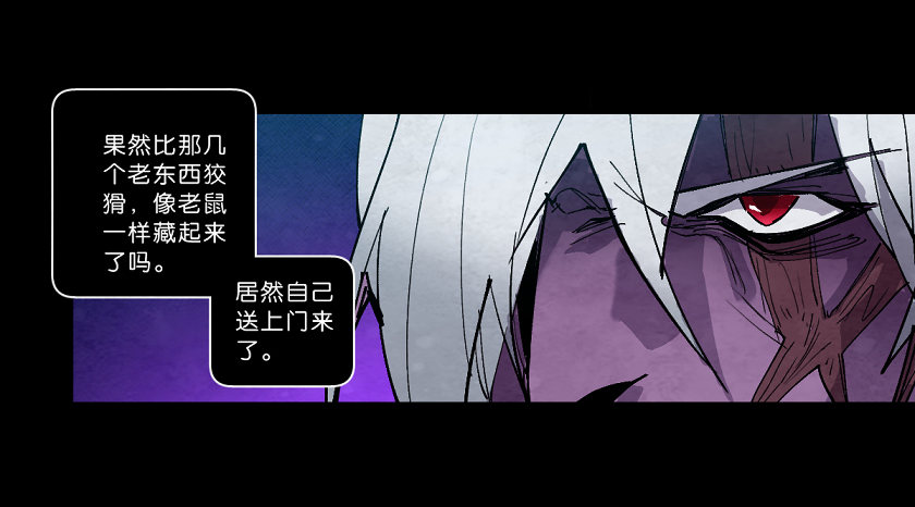 《勇士的意志》漫画最新章节死灵免费下拉式在线观看章节第【26】张图片